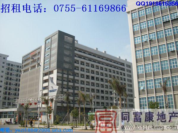深圳光明新區(qū)高新產業(yè)園廠房招商圖片
