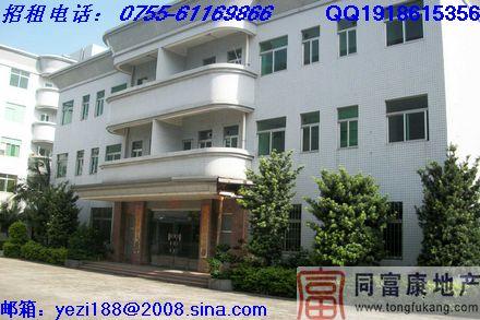 供應(yīng)松崗獨(dú)院大型廠房招租