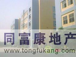 供應(yīng)光明廠房租賃廣東廠房