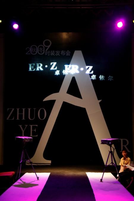 供應(yīng)深圳專業(yè)舞臺(tái)//展臺(tái)//T臺(tái)制作安裝