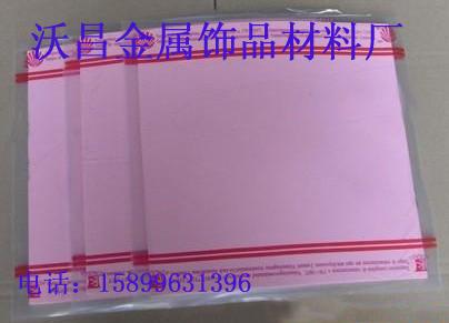 供應(yīng)批發(fā)進(jìn)口注蠟壓膜膠
