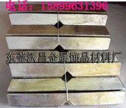 供應(yīng)廣東99度熔點錫合金