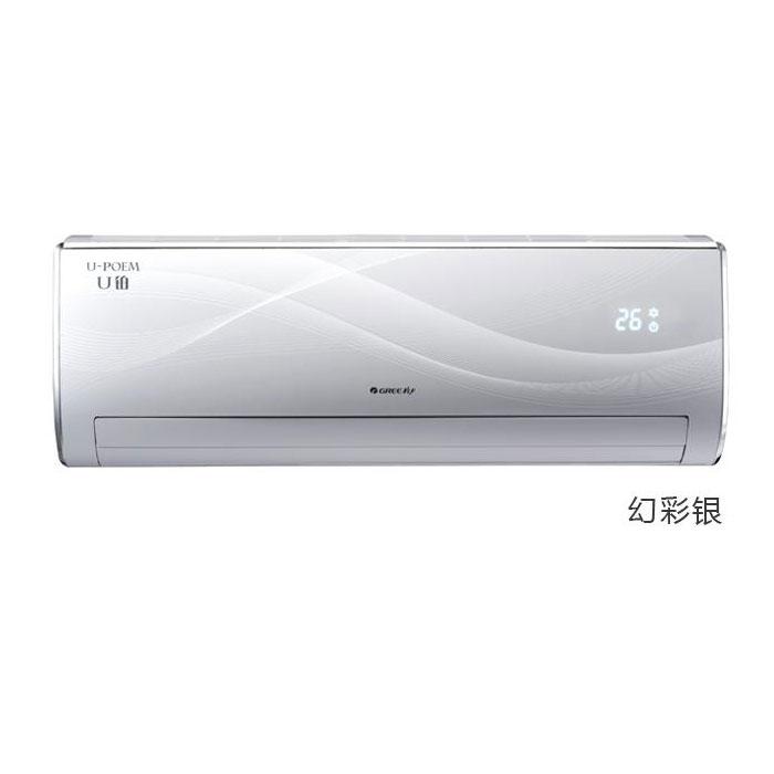 供應(yīng)常平格力空調(diào)專賣店