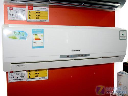 供應(yīng)常平變頻空調(diào)安裝