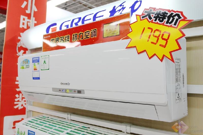 供應常平格力變頻空調(diào)安裝