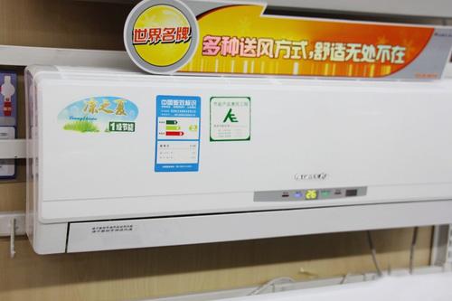 供應常平格力空調批發(fā)