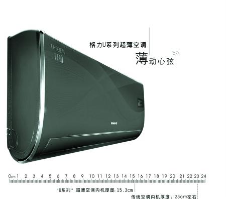 供應(yīng)常平變頻空調(diào)安裝