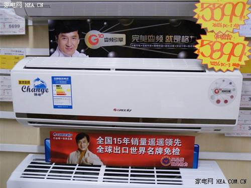 供應(yīng)東莞格力變頻空調(diào)銷售