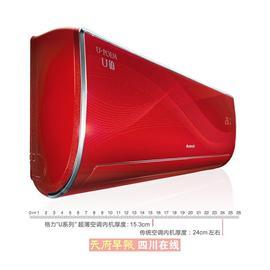 供應(yīng)常平格力空調(diào)安裝