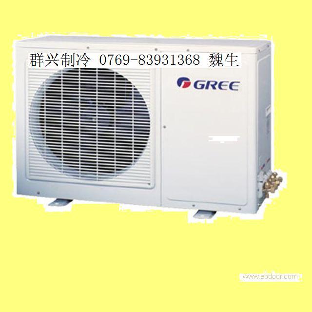 供應(yīng)東莞常平格力藍海灣變頻空調(diào)銷售