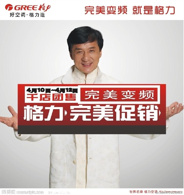 供應(yīng)常平格力變頻空調(diào)銷售