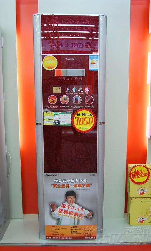 供應(yīng)常平格力空調(diào)售后維修部