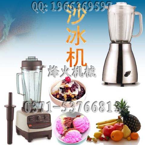 供應(yīng)小型切菜機(jī)/河南菜陷機(jī)多功能菜陷機(jī)/全自動(dòng)剎菜機(jī)/切菜機(jī)/