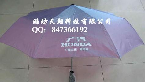 供應(yīng)濰坊定做廣告雨傘公司濰坊廣告雨傘公司濰坊定做廣告雨傘廠(chǎng)