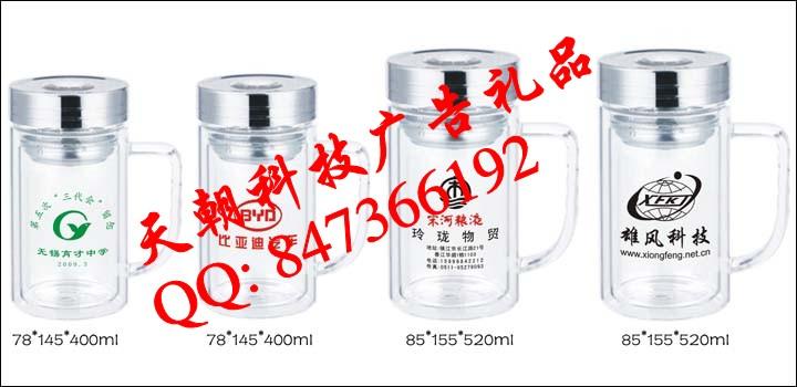 供應濰坊定做廣告杯公司印刷廣告杯公司定做廣告杯廠