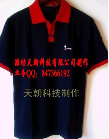 供應(yīng)濰坊哪里定做廣告衫