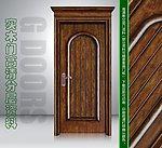 供應(yīng)湖南家裝室內(nèi)門價格