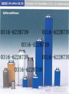 ULTRAFILTER PE02/05、PE03/05 滤芯厂家直销