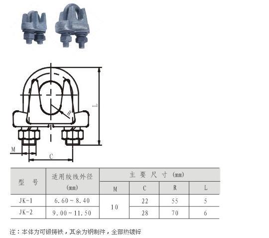 供应西安钢线卡子公司