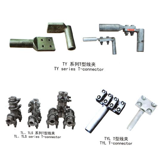 陕西TY系列压缩型T型线夹生产厂家图片