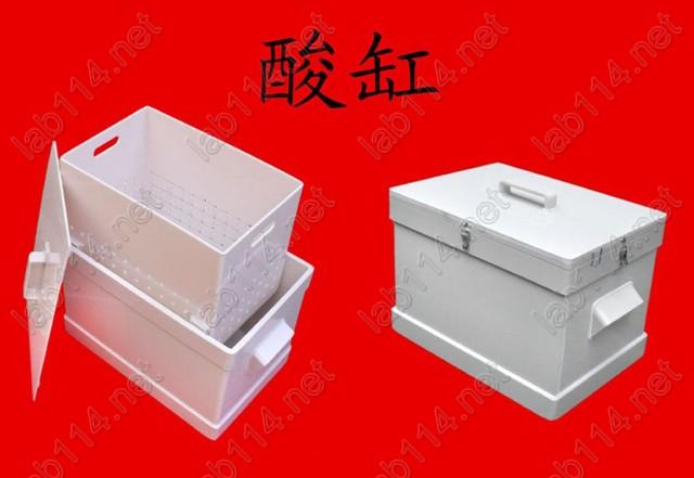 供應(yīng)酸缸堿缸酸槽批發(fā)