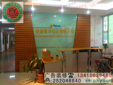 辦公室常用廣告墻材料圖片/辦公室常用廣告墻材料樣板圖 (4)