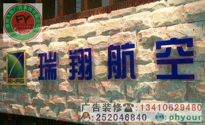 供應(yīng)微正電子藍(lán)色水晶字