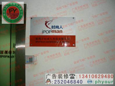 供應(yīng)企業(yè)辦公室形象墻貼畫安裝