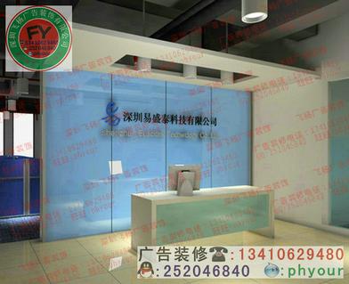 供應(yīng)寶安西鄉(xiāng)周邊做烤漆玻璃背景墻公司