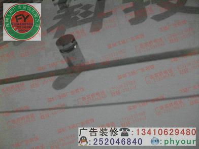 供應西鄉(xiāng)哪里有做背景墻的水晶字的公司