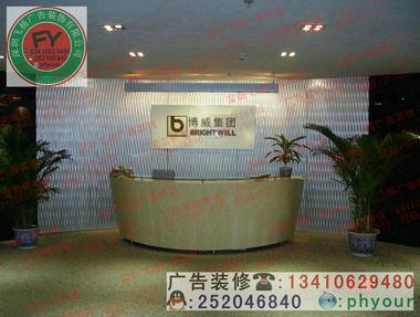 供應(yīng)企業(yè)辦公室形象墻貼畫安裝