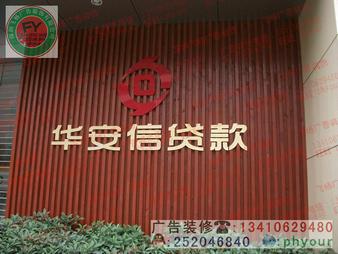 供應(yīng)微正電子藍(lán)色水晶字