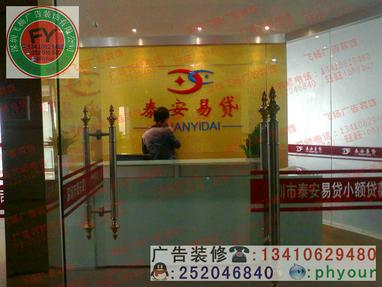 供應(yīng)飛楊廣告裝飾金色玻璃背景墻制作