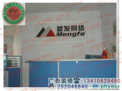 供應好看的廣告牌設計圖