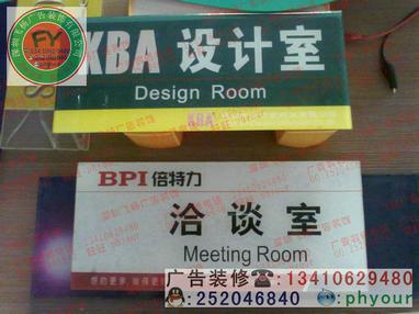 有機玻璃制品圖片/有機玻璃制品樣板圖 (2)