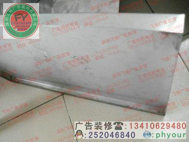 標牌銘牌圖片/標牌銘牌樣板圖 (4)