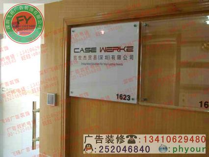 供應(yīng)企業(yè)辦公室形象墻貼畫安裝