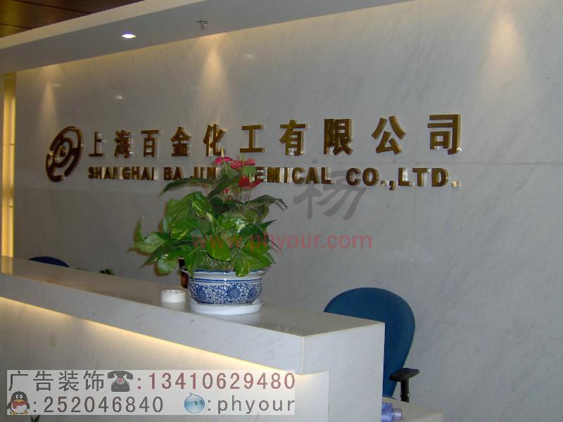 大理石公司圖片/大理石公司樣板圖 (4)