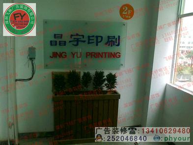 樓梯上做廣告牌圖片