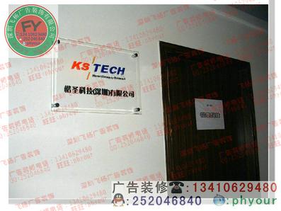 供應好看的廣告牌設計圖