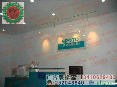 供應公司小型形象墻LOGO墻標志