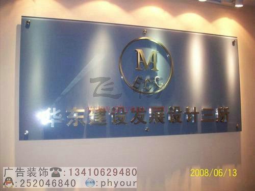 大理石公司圖片/大理石公司樣板圖 (2)