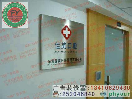 供應樓梯上做廣告牌