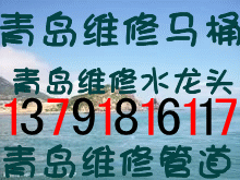 維修水龍頭圖片/維修水龍頭樣板圖 (2)