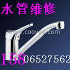 嶗山區(qū)維修地漏維修地漏防臭更換