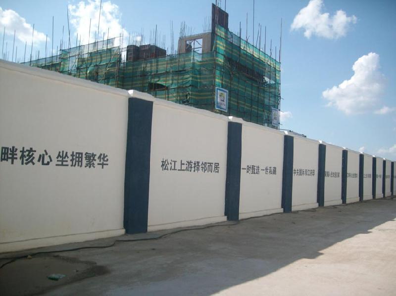 供應黑龍江圍擋廣告