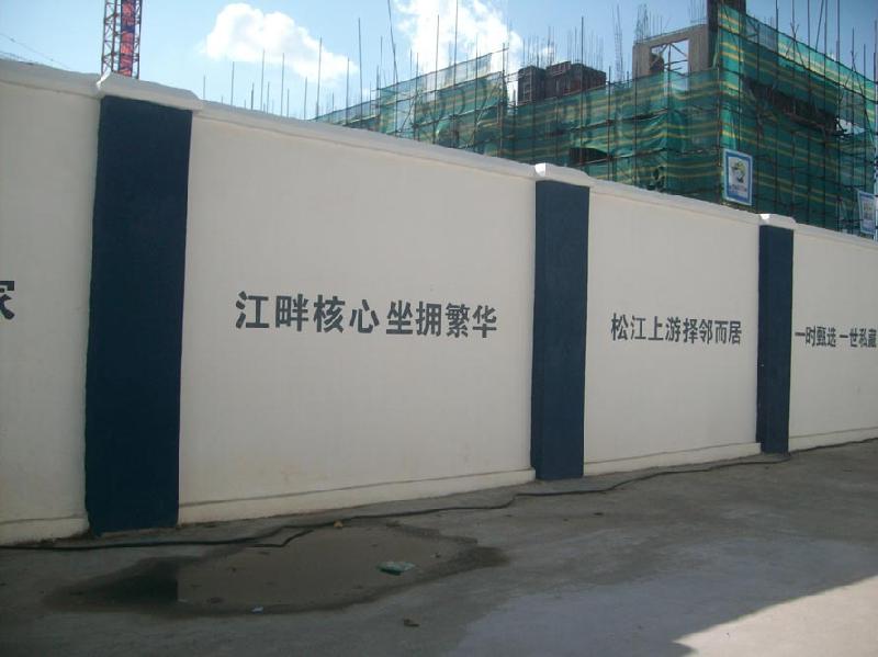 供應(yīng)工地圍擋最值得信賴是擺渡人