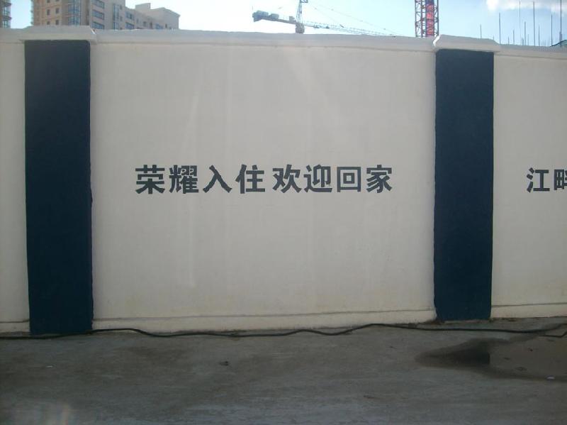 供應(yīng)工地圍擋最值得信賴是擺渡人