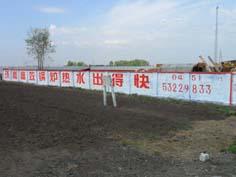 供應(yīng)擺渡人發(fā)布黑龍江省墻體廣告