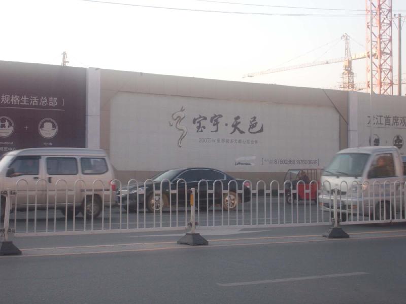 哈爾濱工地圍擋制作